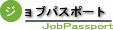 jobpass